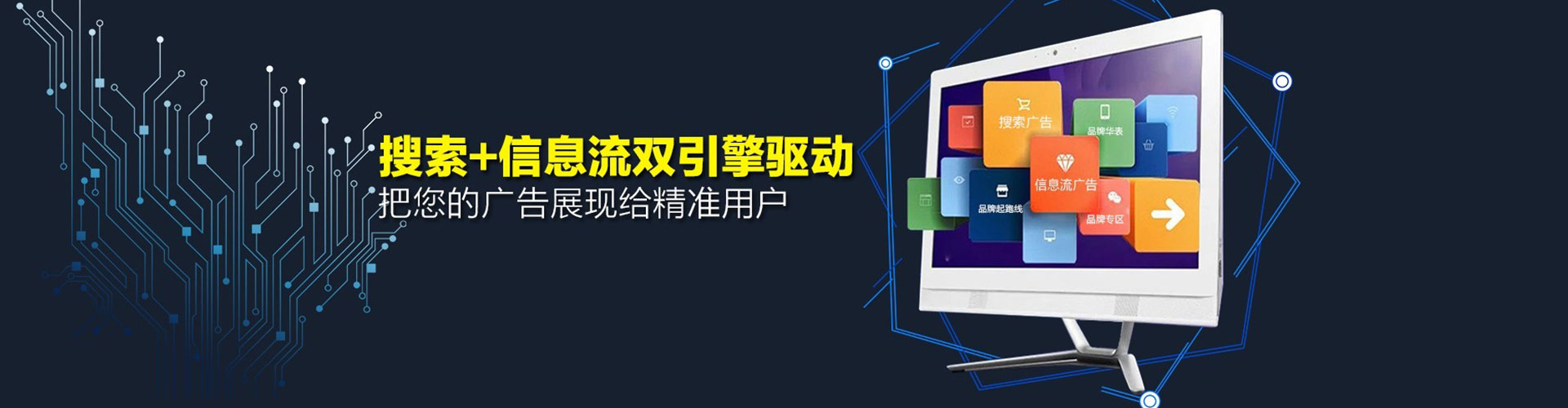 桓台竞价排名