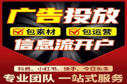 揭秘信息流广告行业的成功秘诀：今日头条广告案例