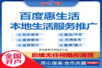 百度搜索推广的广告创意与执行案例分析
