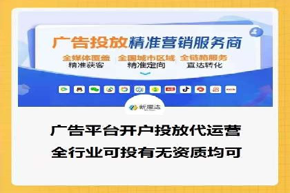 某某企业SEM营销案例解析：SEM在零售行业的成功运用